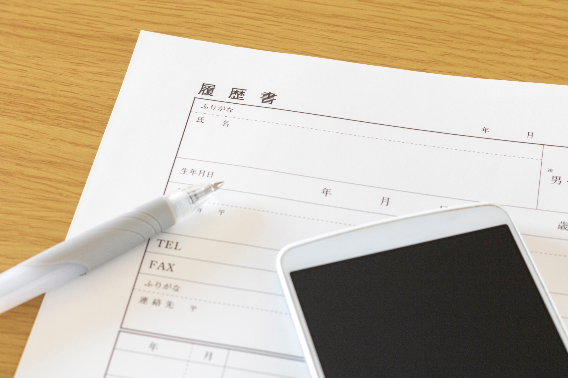 求人を実施 | 東京都新宿のエステなら株式会社アミューズ